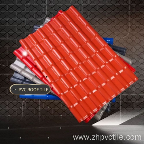 plastic corrugated roof sheet pvc plastic roof tile